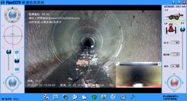 文昌管道CCTV检测专家-炜誉市政工程有限公司