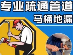 文昌管网疏通解民忧 暖心服务获锦旗